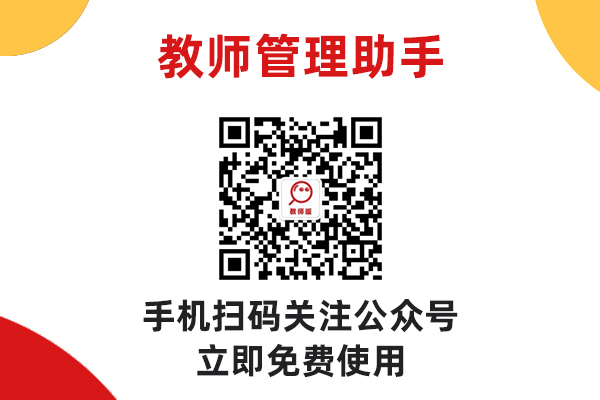 很多学校都在使用的查分小程序哪个更好？
